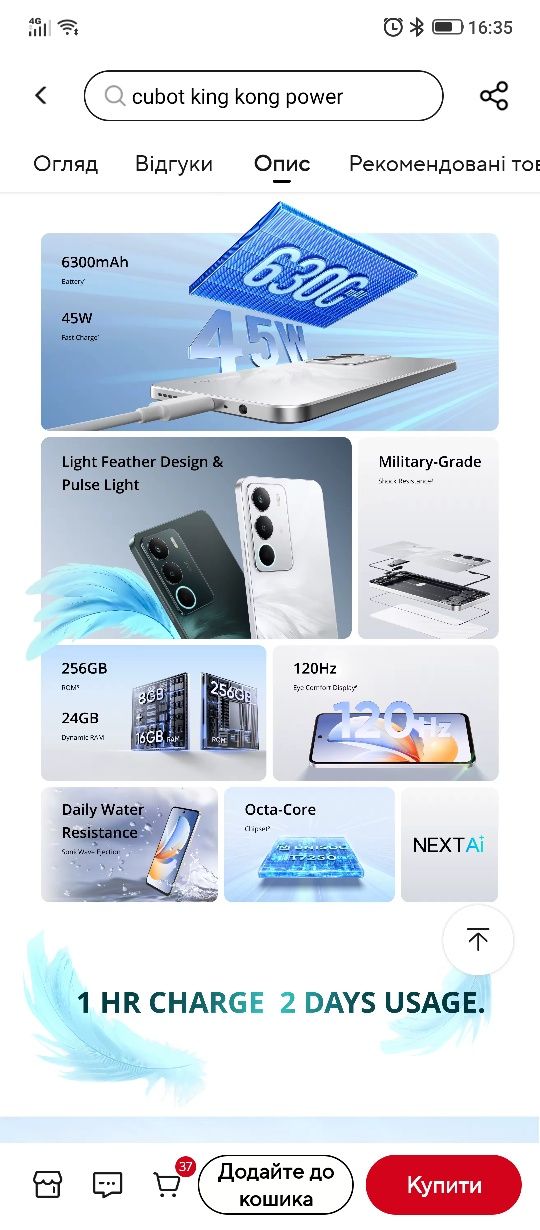Realme C71 глобалка 6-128, 8-256