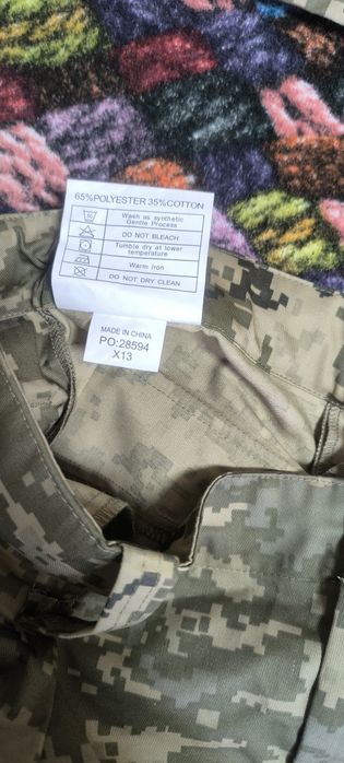 Форма ЗСУ Британія