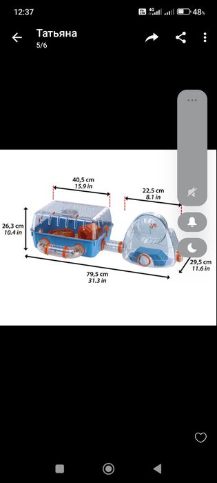 Продам клітку для хомячка