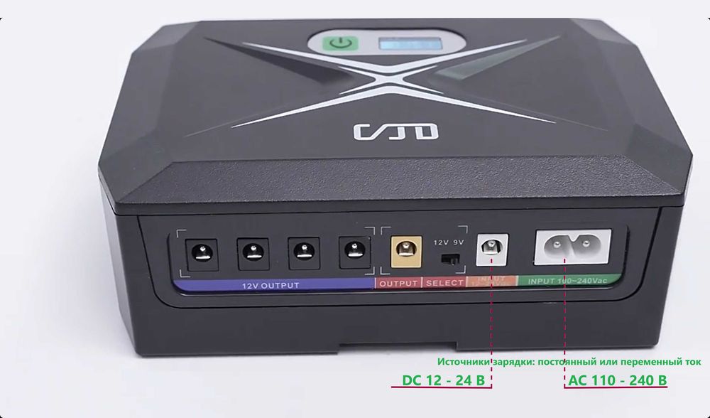 ИБП ДБЖ UPS 60W 20800mAh роутера медиаконвертера ONU, свича, монитора