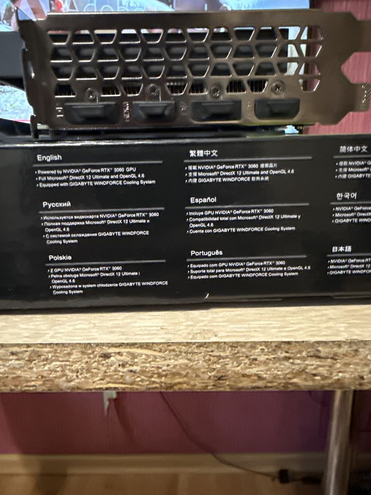 Gigabyte Rtx 3060 Eagle OC 12Gb