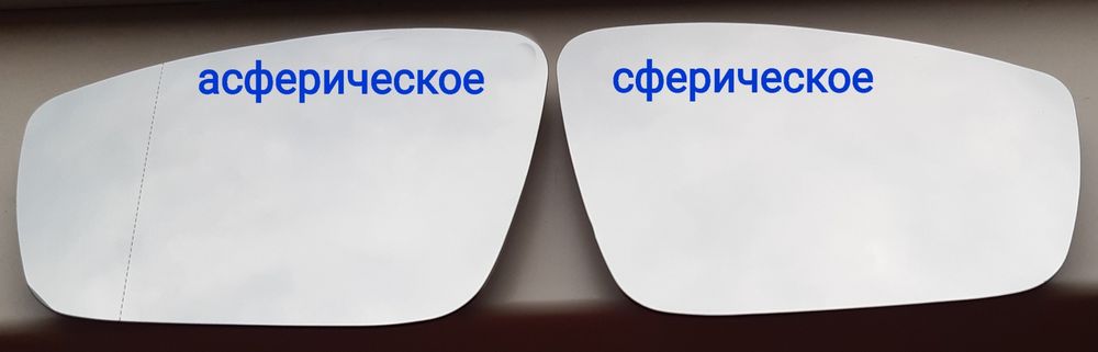 Вкладыш, стекло зеркала с обогревом, хороший обзор Пассат Б7, Джетта 6