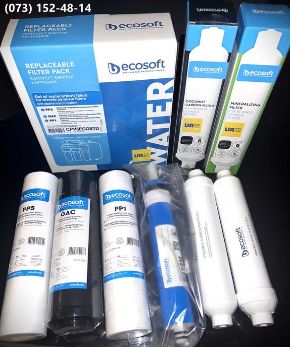 Cистеми зворот.осмосу Ecosoft Standard 5-50 та 6-50, монтаж/сервіс