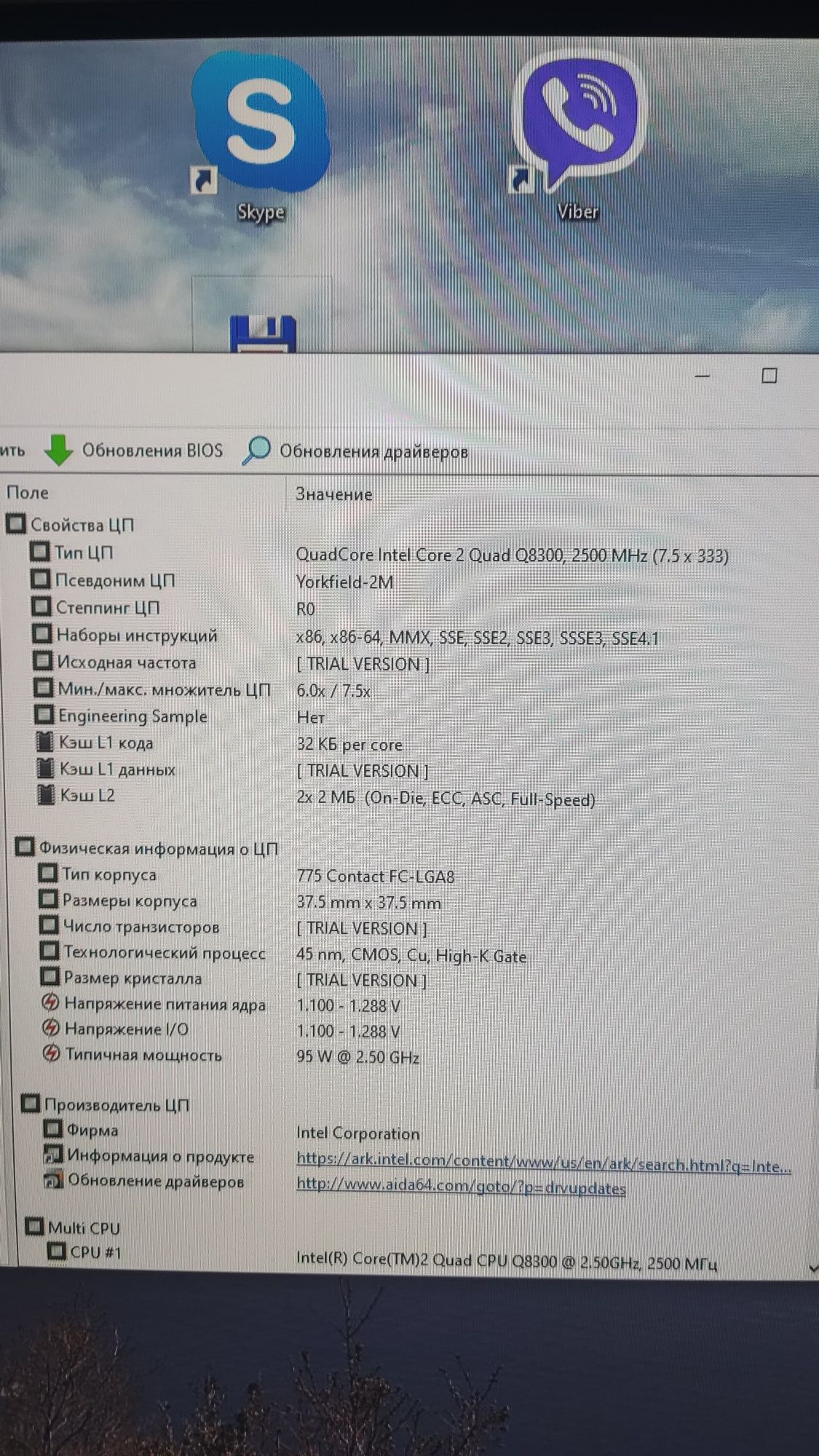 Системный блок Dell OptiPlex 4 ядра Core 2 Quad Q8300 2.5/ОЗУ 4/HDD 2ш