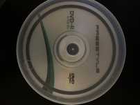 Płyty DVD-R 4,7 GB x10