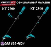 Електрокоса Grand КГ 2500 / Grand КГ 2700 тример електричний
