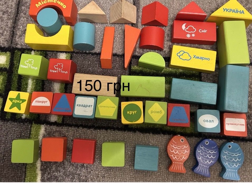 Дерев'яні вкладиші, ігри, шнурівки