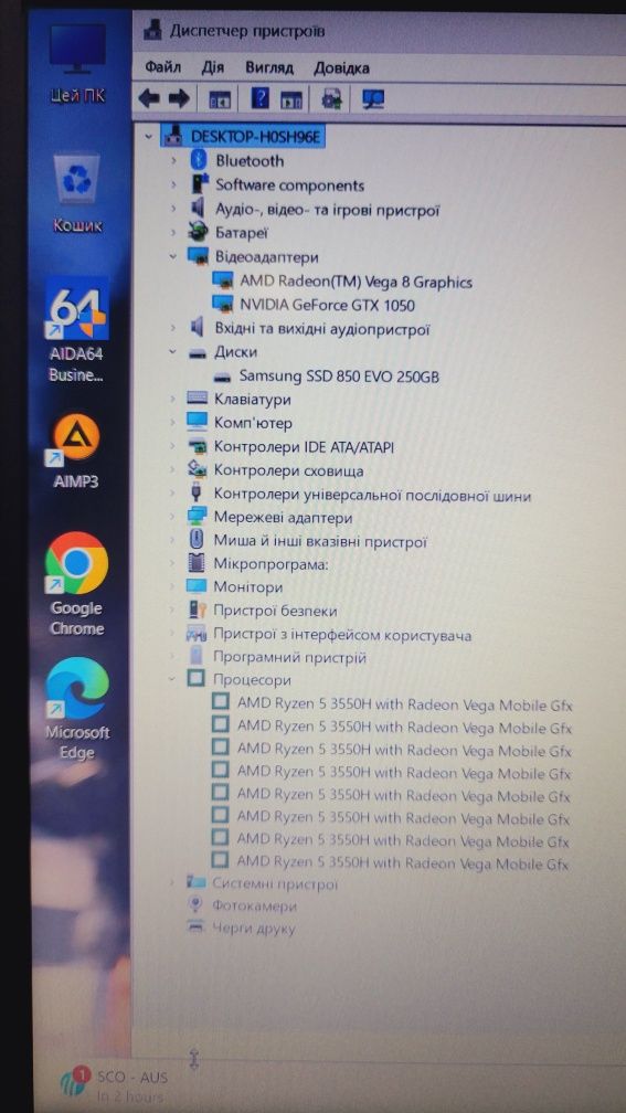 Hp 15.6 FHD Ryzen5 3550/16Ddr4/250SSD/Nvidia gtx1050