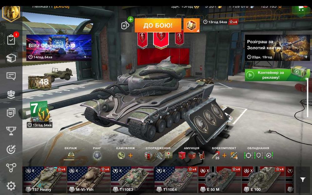 Продаю Wot blitz