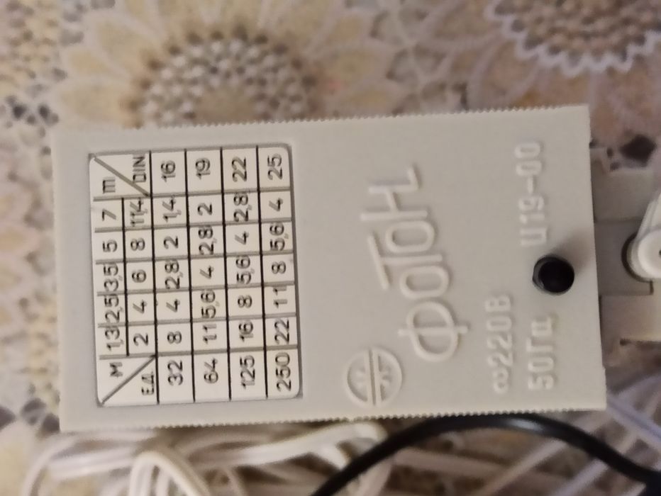 Продам фотовспышку Фотон