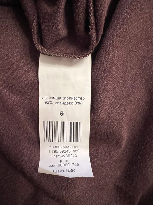 Нова жіноча сукня в трендовому кольорі,приємний матеріал