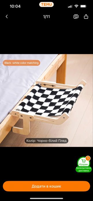 Лежанка для кота