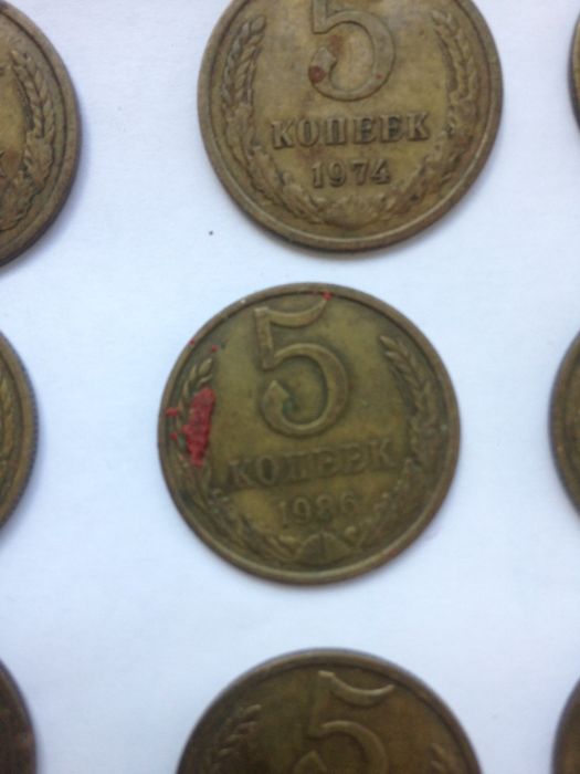 Монеты 10, 15, 20 коп. СССР