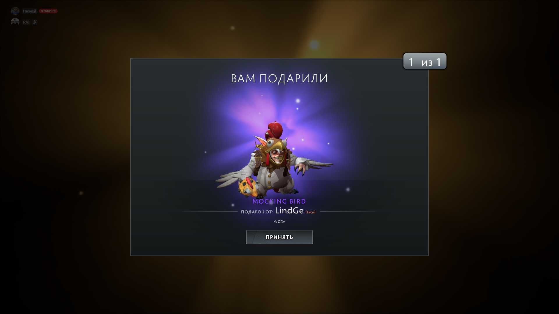 Collector's Cache - Dota 2