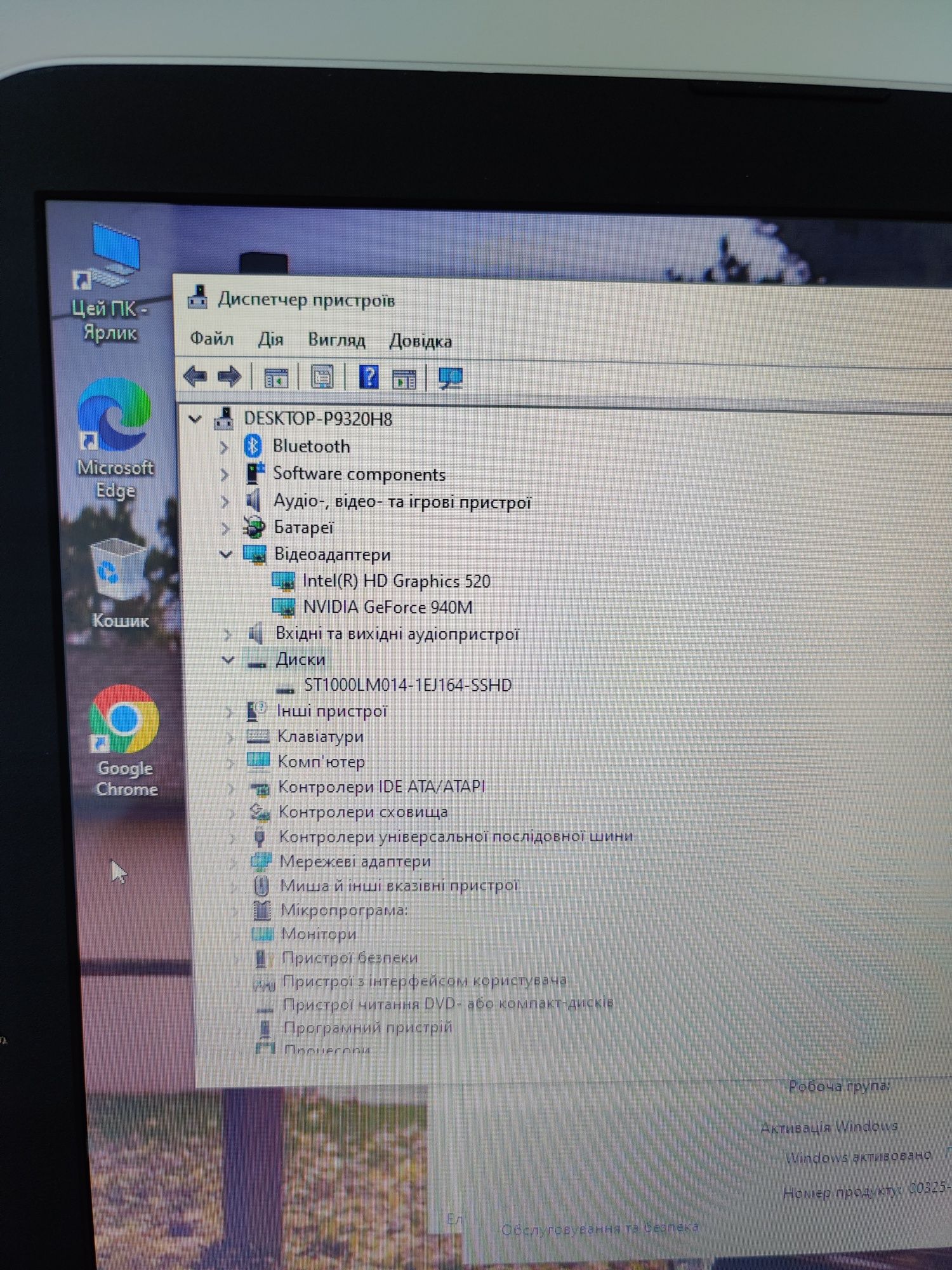 Ноутбук HP pavilion 17 / відео 2 ГБ/i5 6200u/8 ГБ/HDD 1 тб