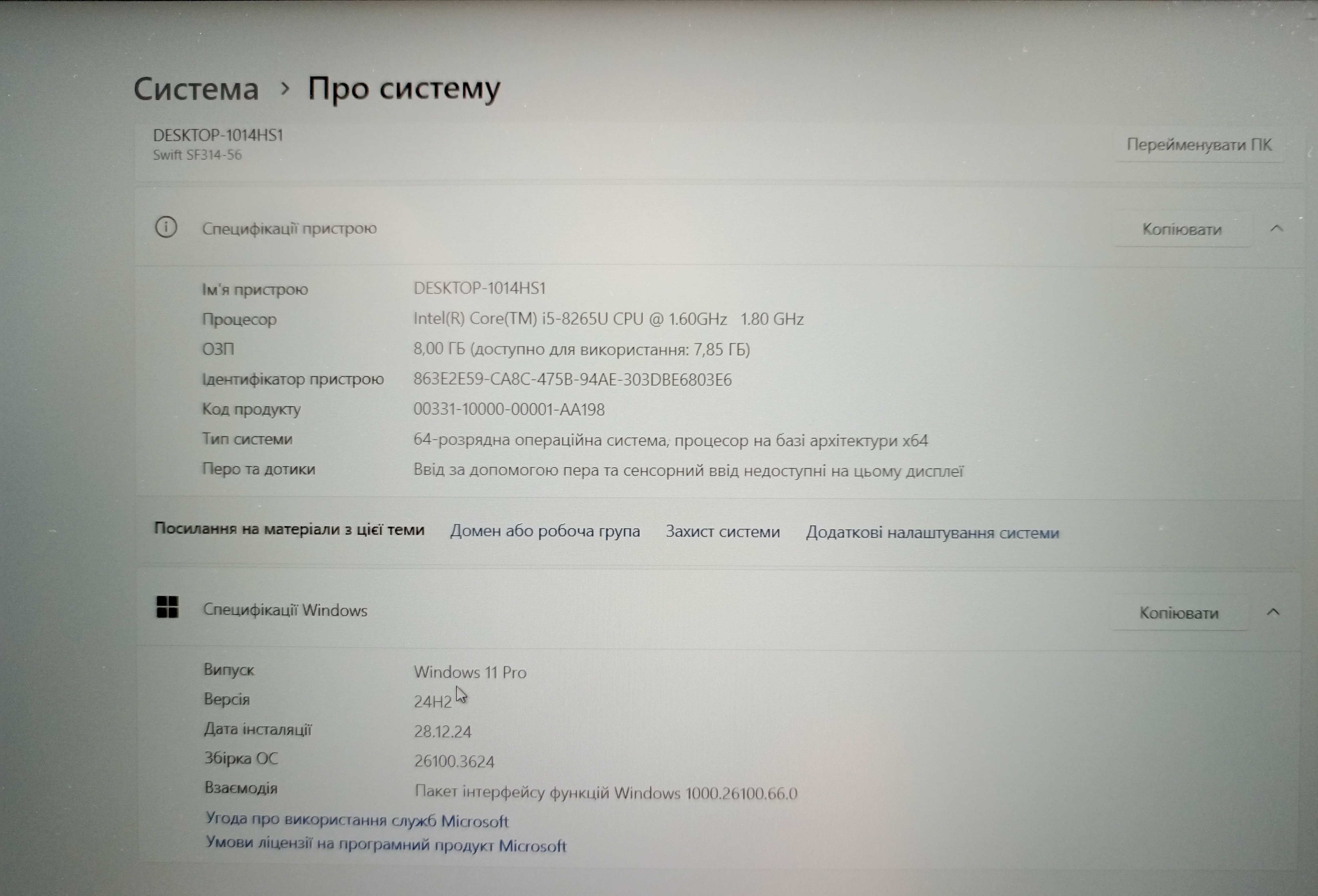 Acer Swift SF314 Core i5 8 GB 256 GB 14" IPS FHD 0% Розстрочка