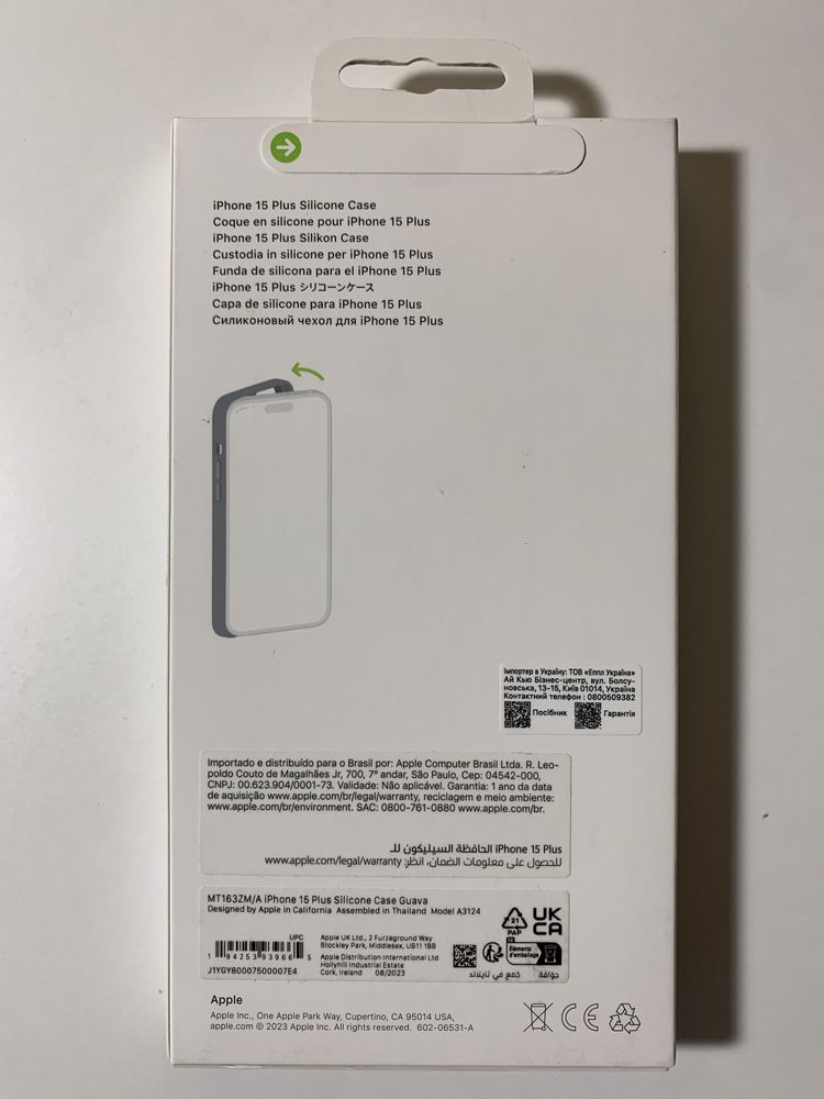 Чохол Apple iPhone 14 Plus/ 15 Plus Silicone Case MagSafe! Оригінал!