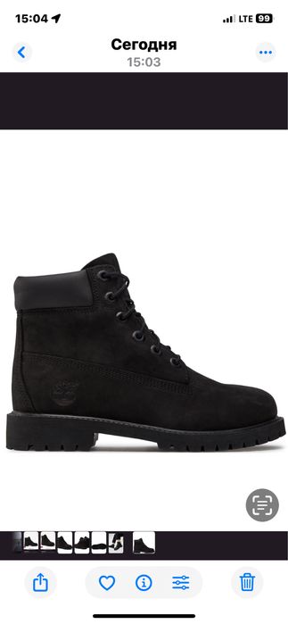 Timberland жіночі