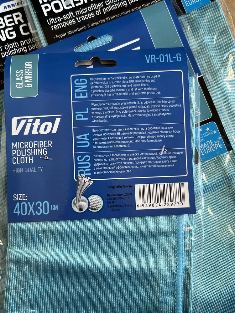 Мікрофібра  для скла Vitol