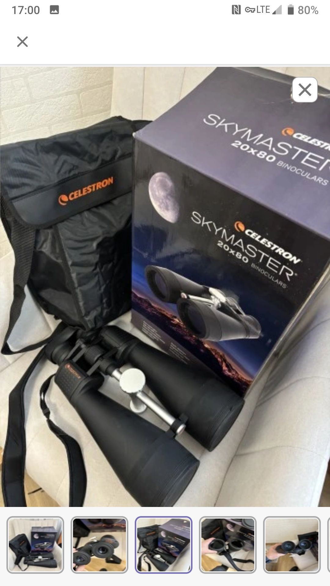 Lornetka CELESTRON SkyMaster 20x80