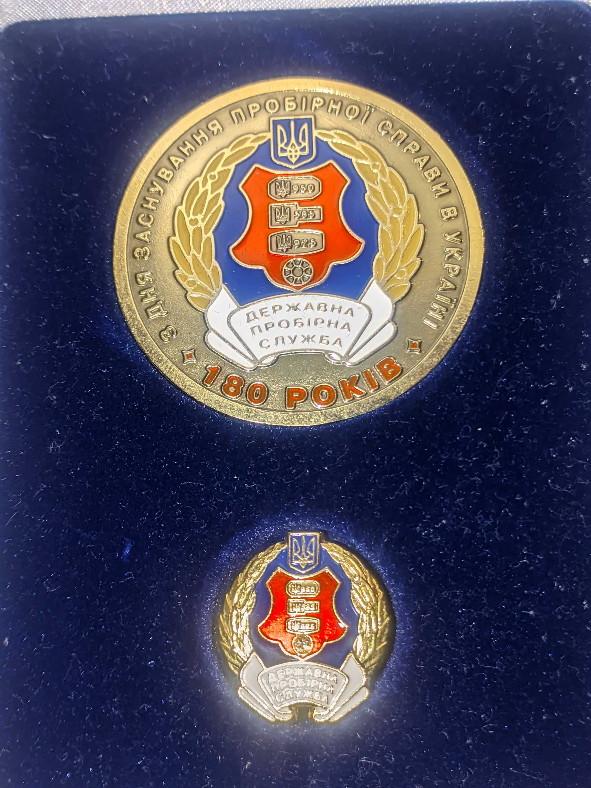 Медаль , значок в коробке в коллекцию