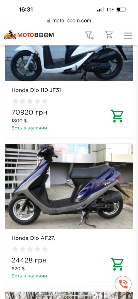 Honda dio 27 хонда