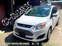 Ford C-Max Hybrid USA Разборка Подрамник Балка передняя задняя США