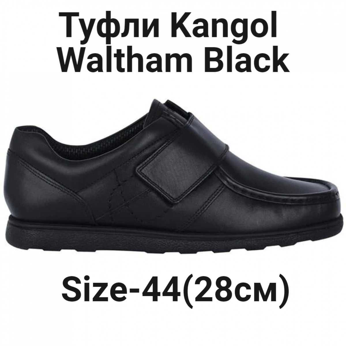 Туфли Kangol Waltham Black