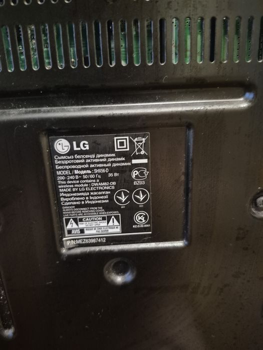 Саундбар+bluray програвач/домашній кінотеатр LG