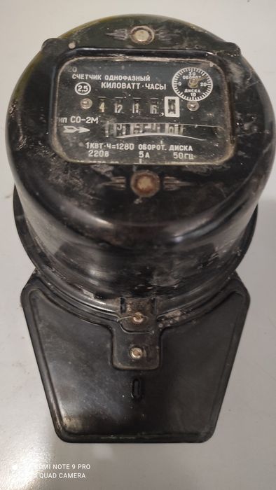 Счётчик механический