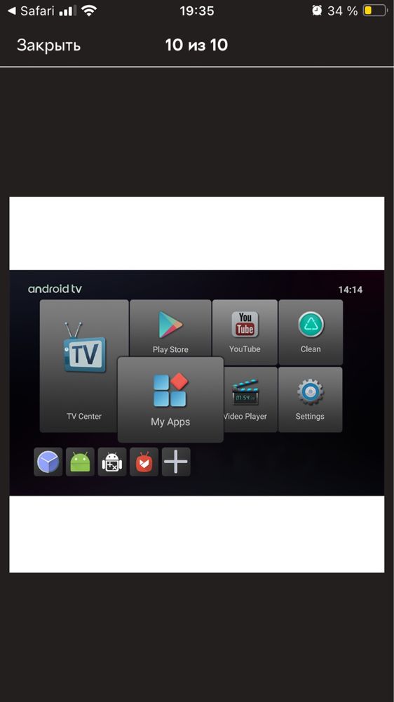 Android TV 4k ultra hd