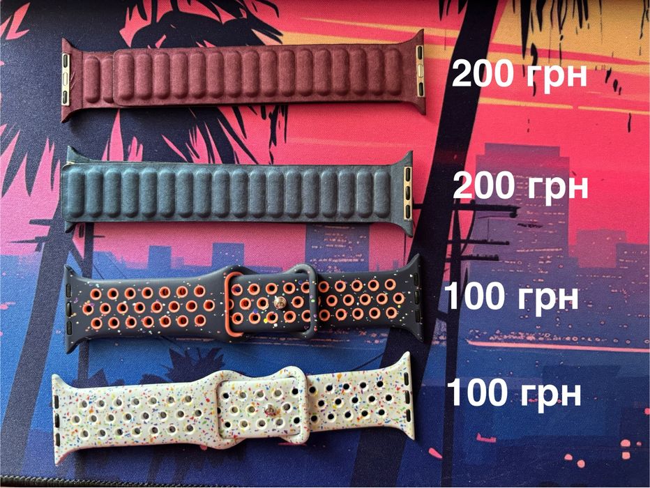 Ремінці для годинників Apple watch.