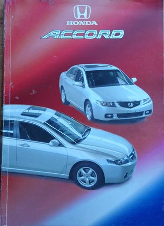książka Honda Accord model 2003