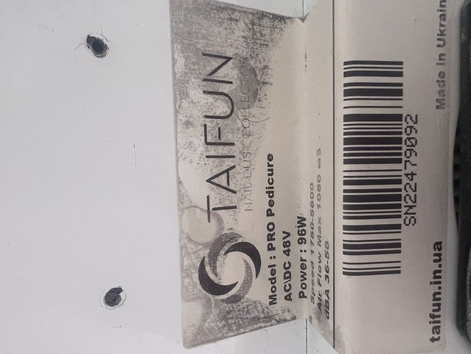 Педикюрна витяжка Taifun