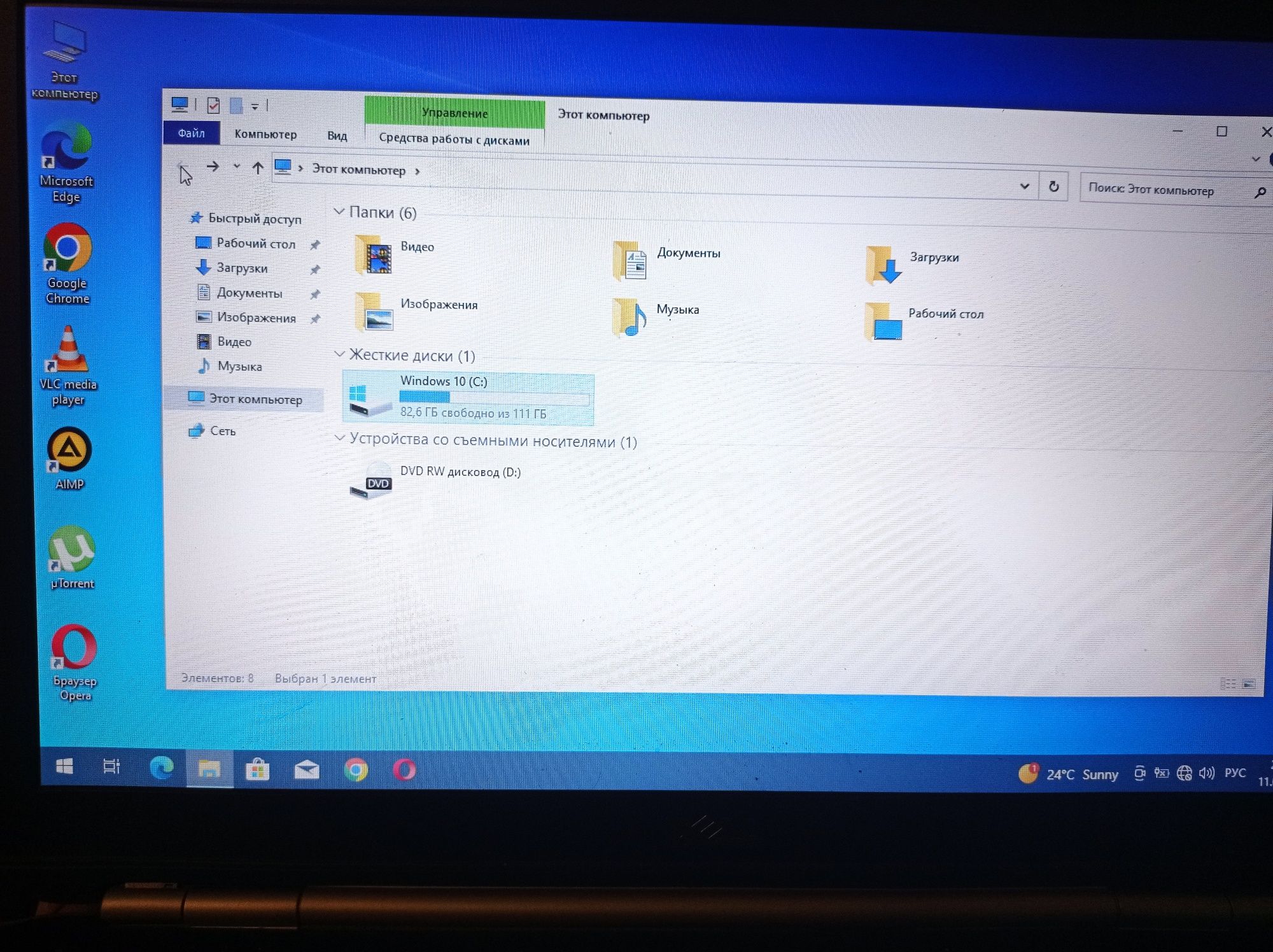 Ноутбук DELL Latitude E5520