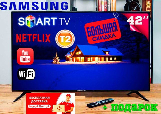 Хит продаж! Телевизор Самсунг 42” Smart TV 4K СТЕКЛО Samsung + ПОДАРОК
