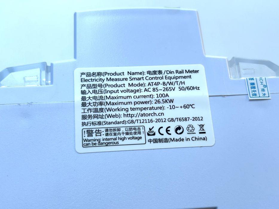 Счетчик электроэнергии WiFi 100А 220В DIN ATORCH AT4PW