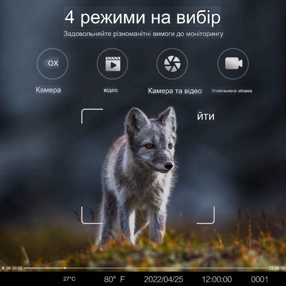 Фотоловушка 4G(sim card) 30Mp с  аккумулятором 10000mAh НС940Pro