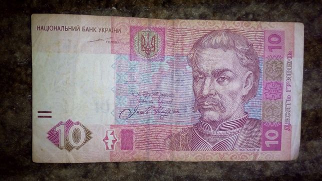 10 гривен Красный Мазепа 2004 года