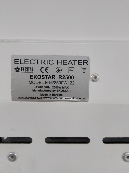 Обогрівач стельовий EKOSTAR R2500