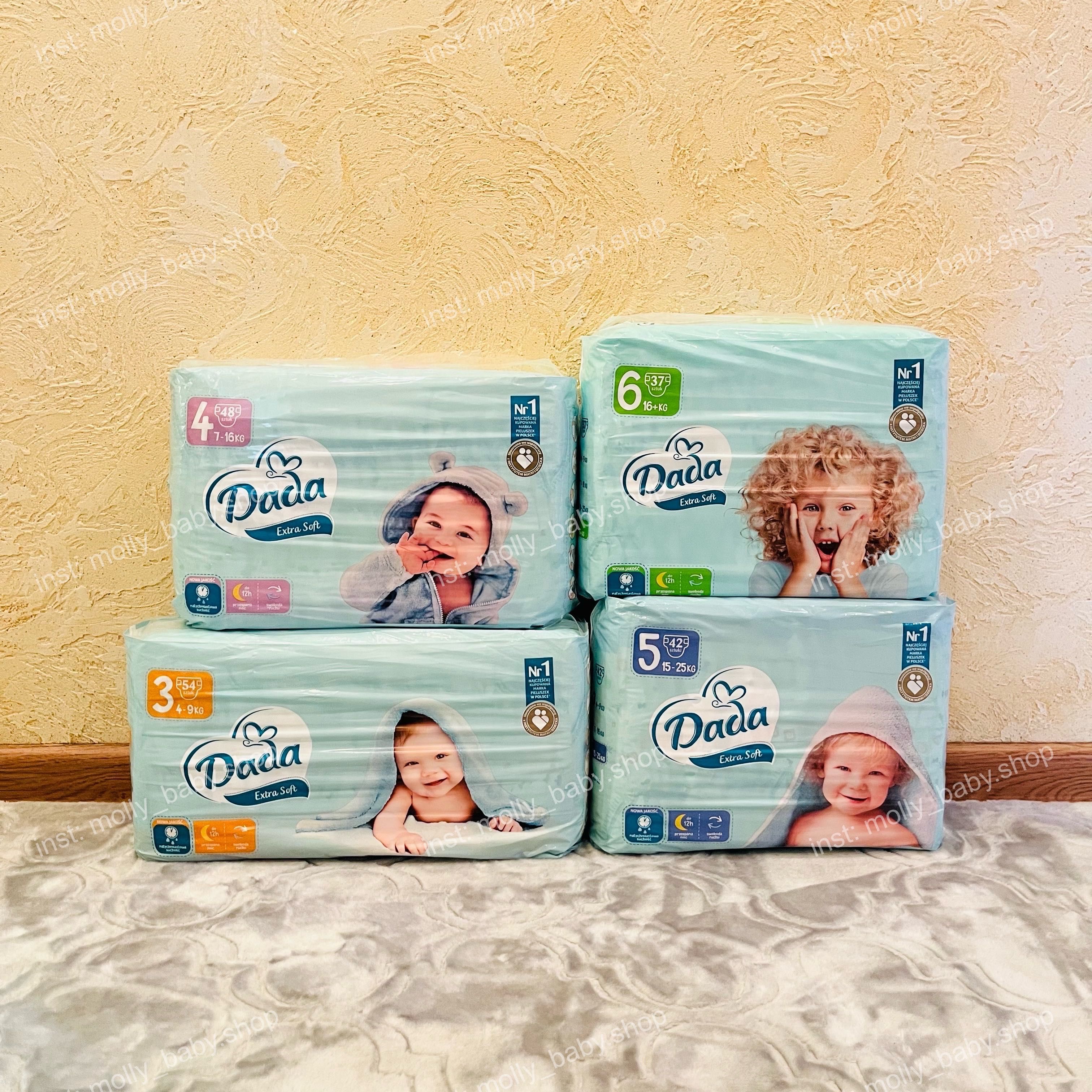 Памперси Dada Extra Soft 3,4,5,6 Дада