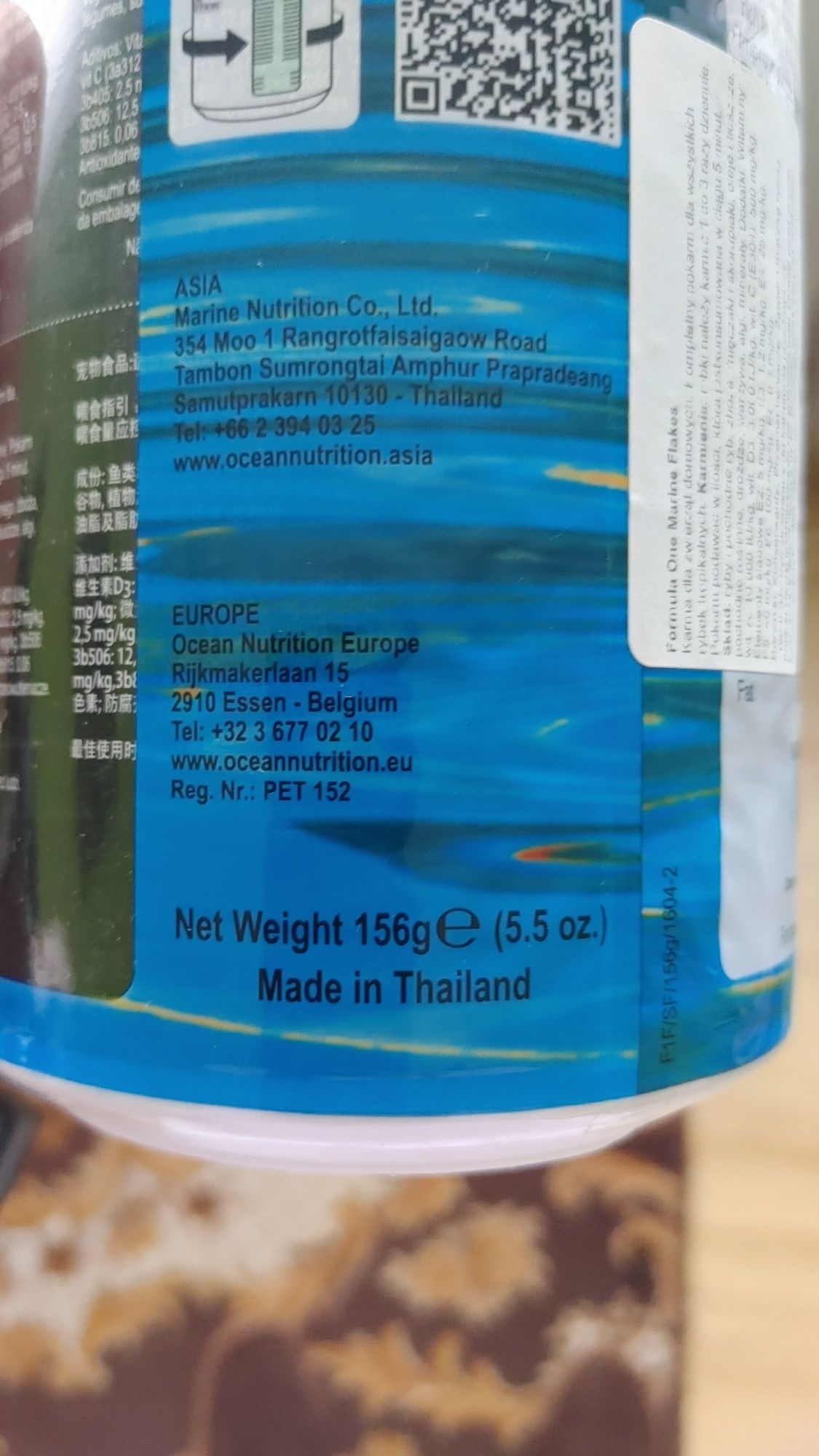Pokarm dla ryb morskich Ocean Nutrition