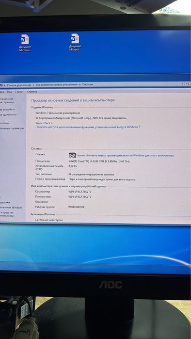 Продам системний блок