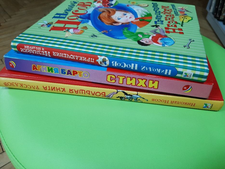 Дж.  Родарі. Приключения Чиполлино Барто.Носов