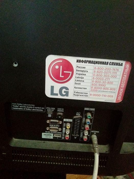 Телевизор LG б/у в рабочем виде и состоянии