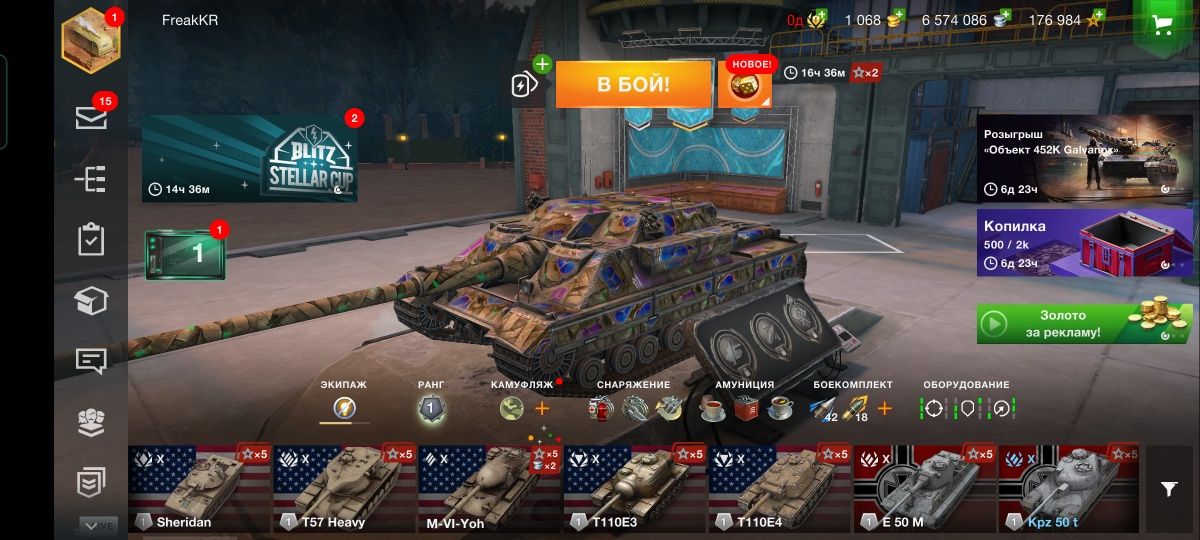 Продам аккаунт World of tanks Blitz