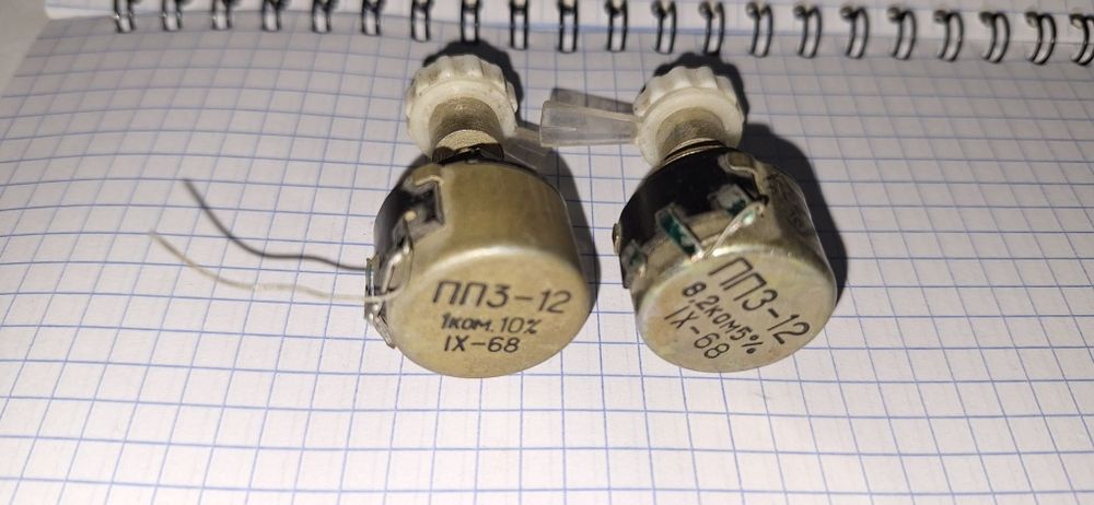 Резистор ПП3-12 советские