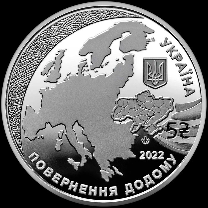 Надання статусу країни-кандидата на членство в ЄС