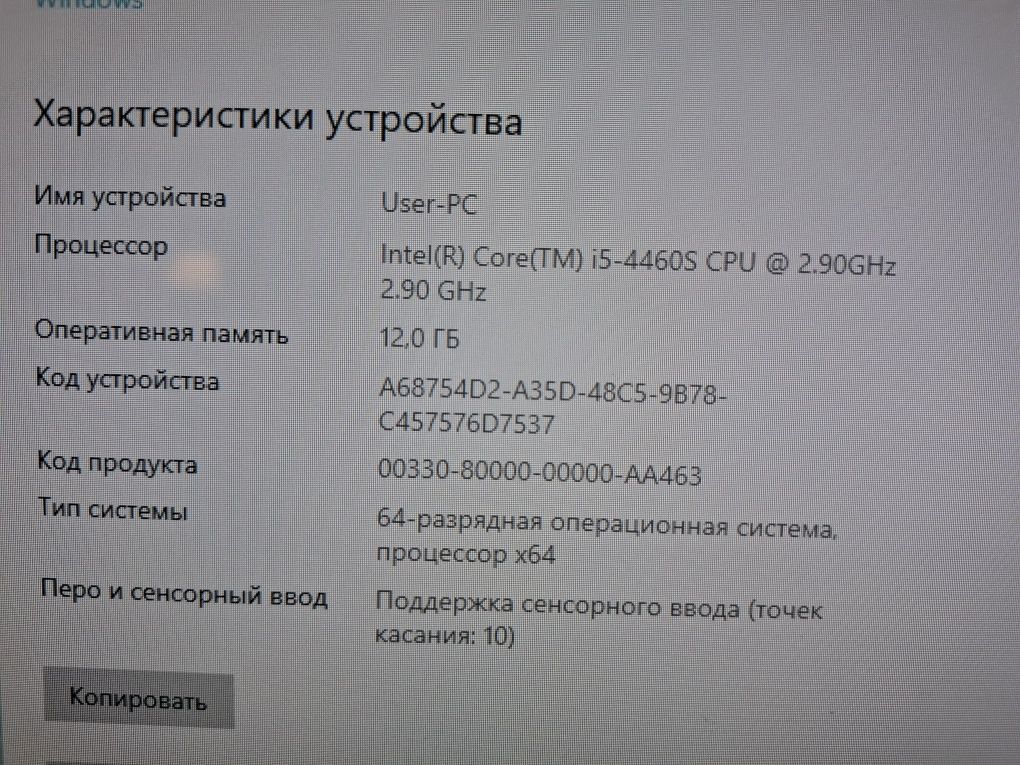 Моноблок Dell Inspiron 23 5348