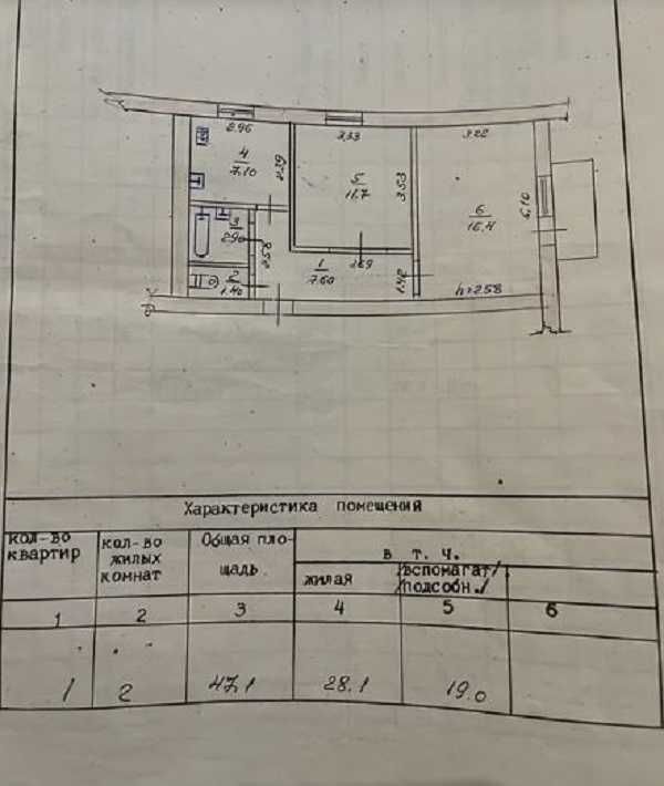 Продаж 2к квартири 47.1 кв. м на вул. Північна